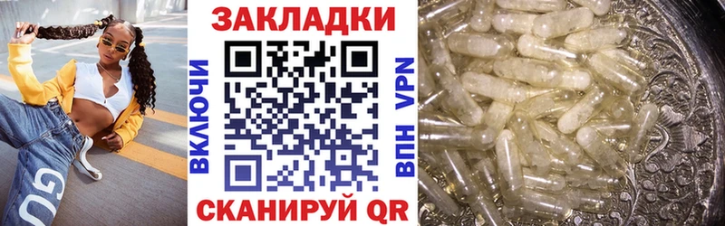 Что такое Рубцовск Конопля МЕФ Гашиш