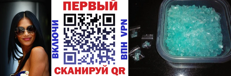 АМФ Premium что такое наркотик Рубцовск