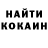 Кетамин ketamine Delilah Hernandez