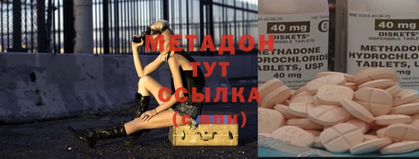 спиды Лабытнанги