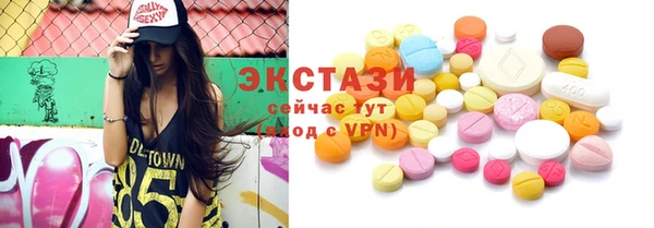 спайс Алексин
