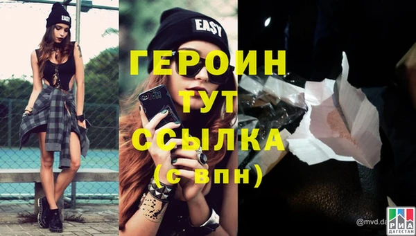 кокаин премиум Ладушкин