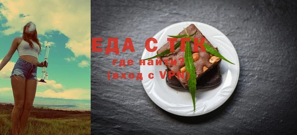 спайс Алексин