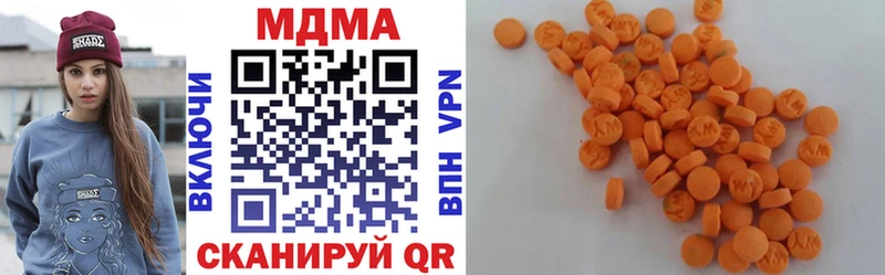 МДМА молли  Рубцовск 
