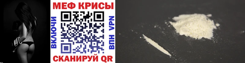 ссылка на мегу tor  shop формула  МЯУ-МЯУ мука  Рубцовск 