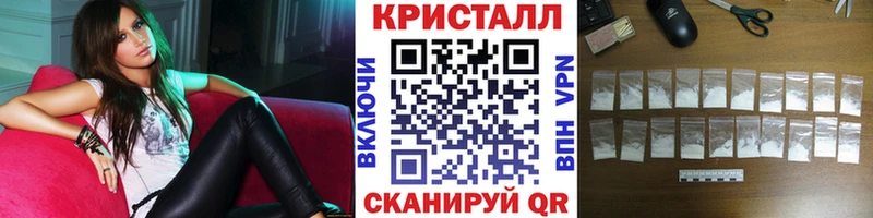 Метамфетамин пудра  Рубцовск 