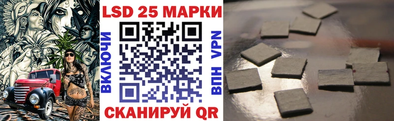 цены наркотик  Рубцовск  МЕГА ССЫЛКА  Марки 25I-NBOMe 1,5мг 